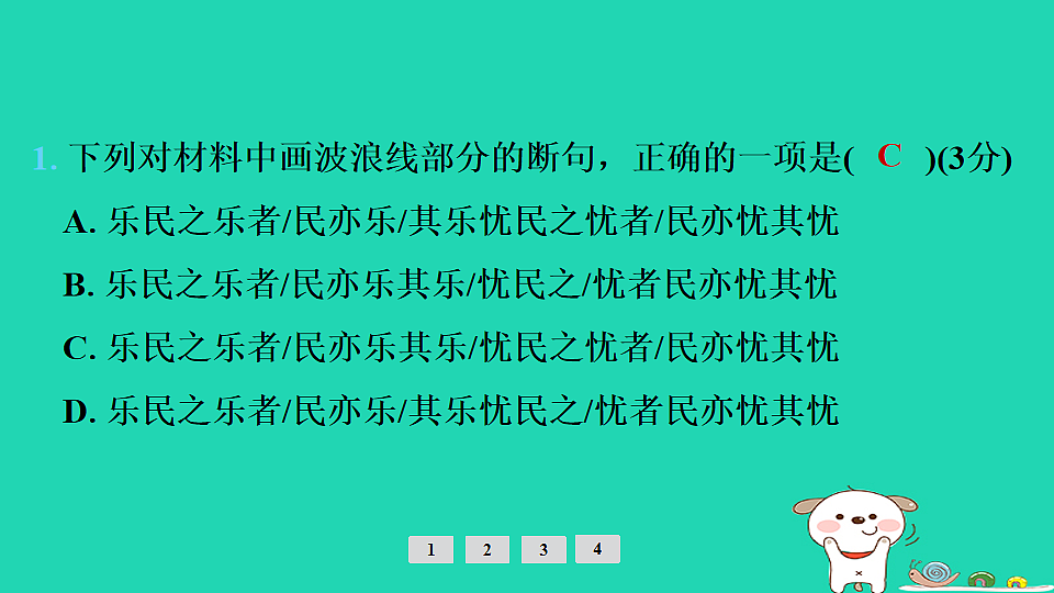 17925454第5页
