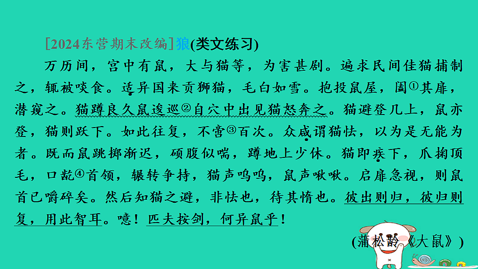 17925456第2页