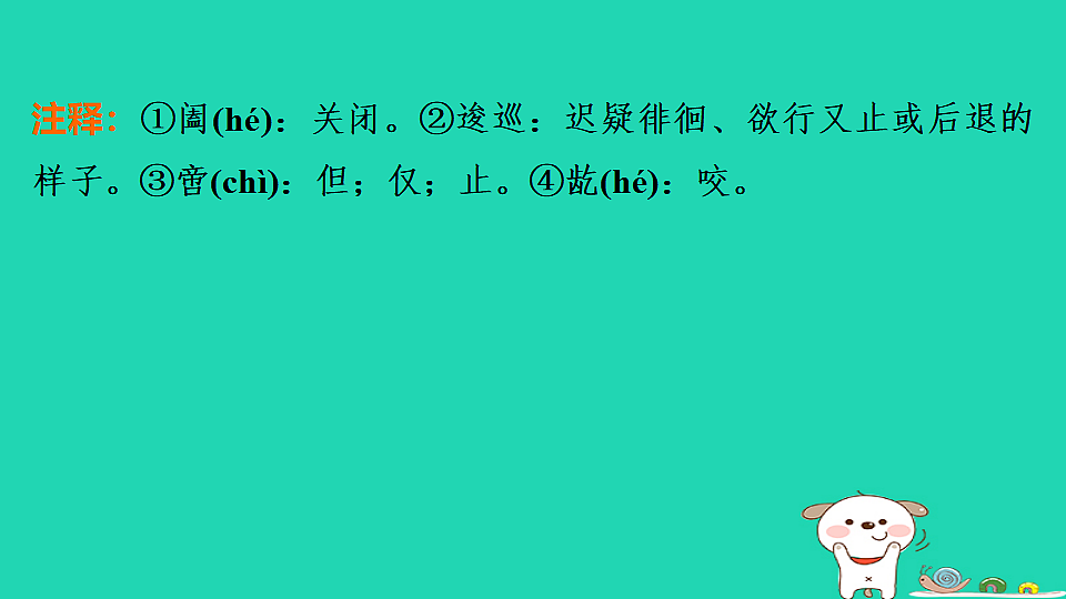 17925456第3页