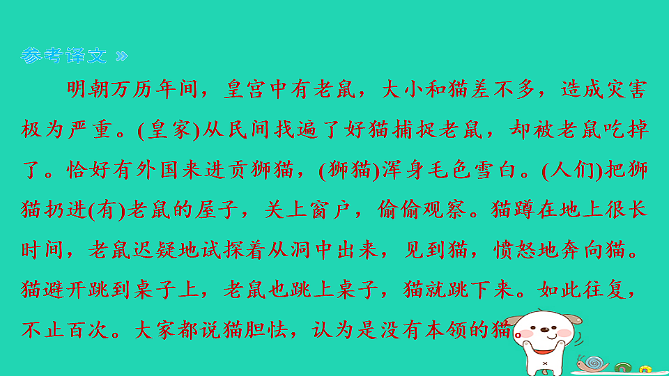 17925456第4页