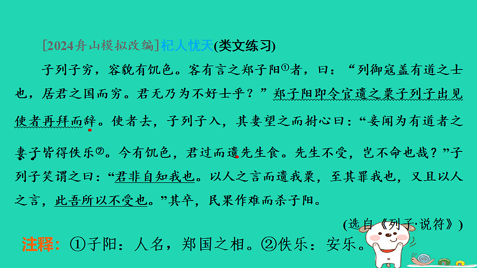 17925458第2页