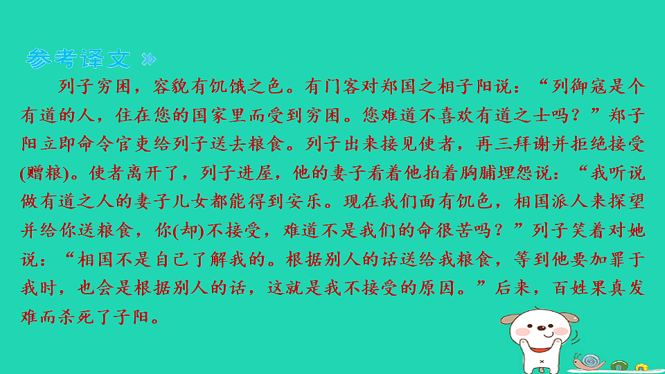 17925458第3页