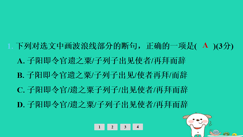 17925458第4页