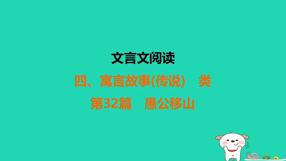 17925459第1页