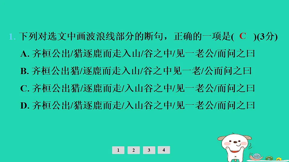 17925459第6页