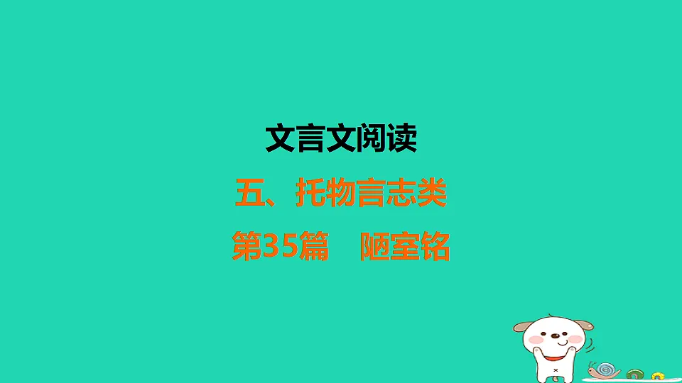 17925462第1页