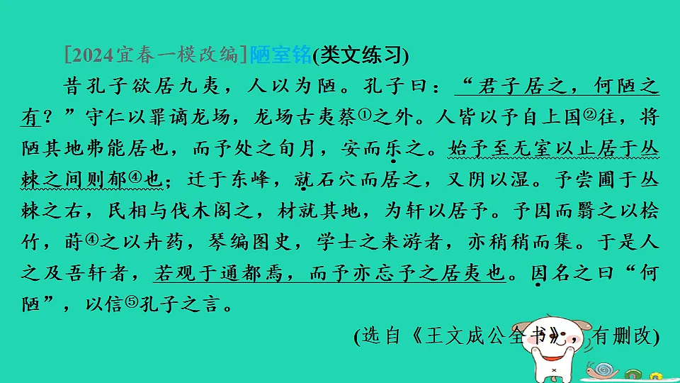 17925462第2页