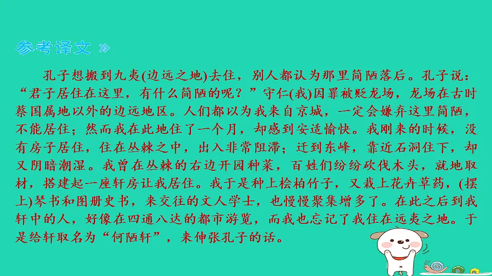 17925462第4页