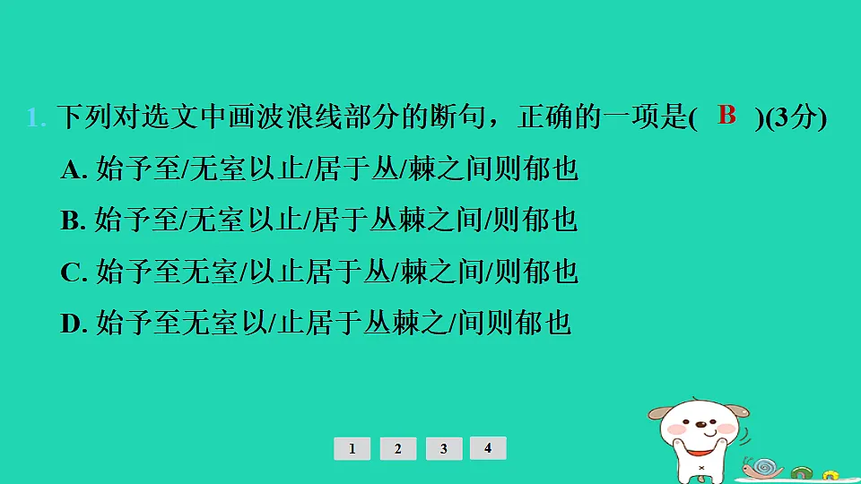 17925462第5页