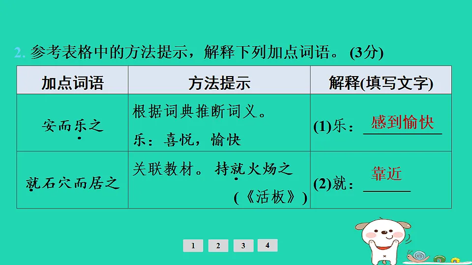 17925462第6页
