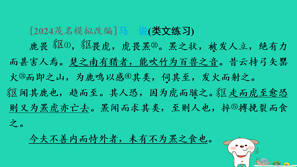 17925464第2页