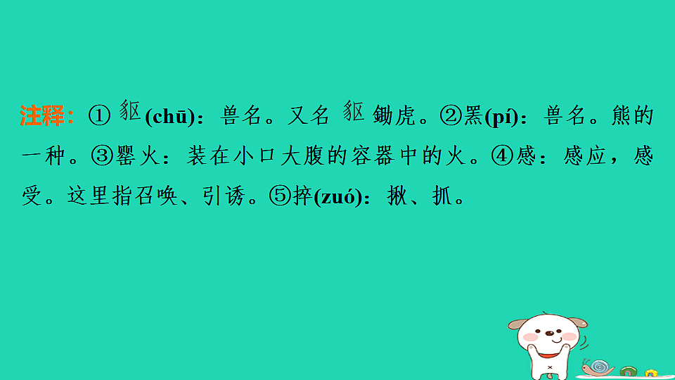 17925464第3页