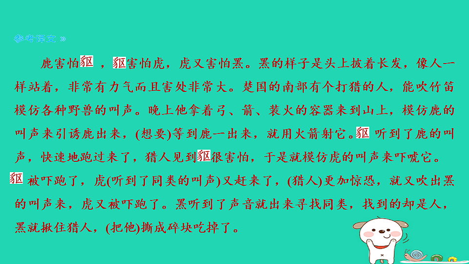 17925464第4页