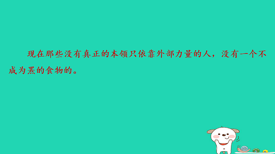17925464第5页