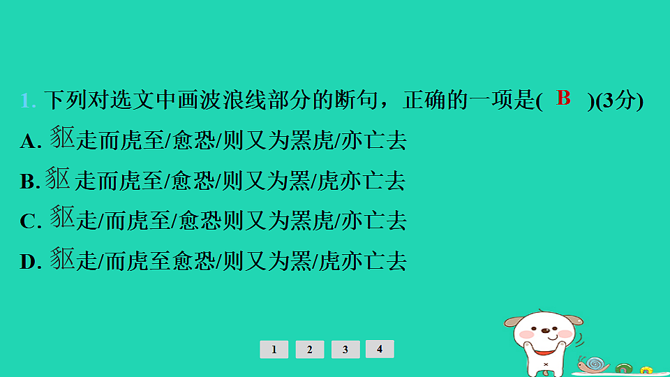 17925464第6页