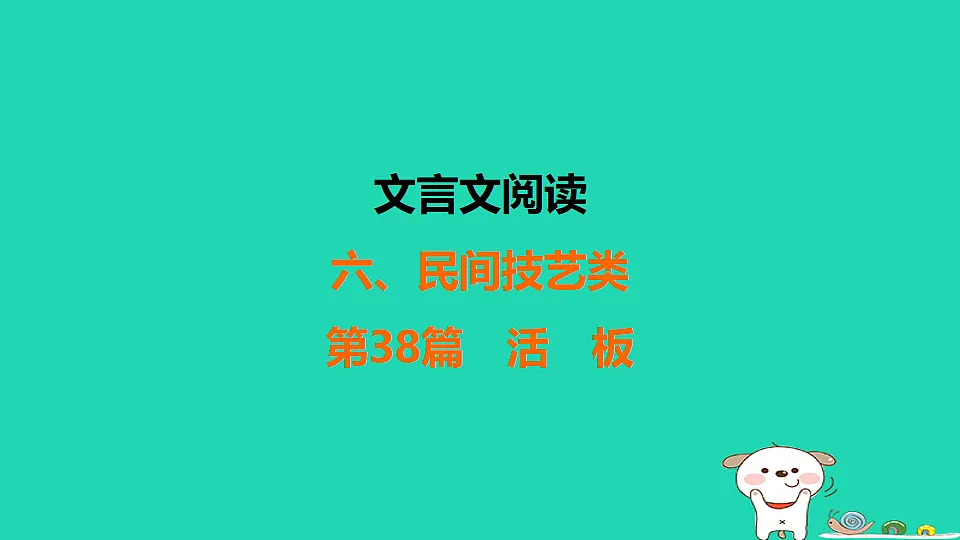 17925465第1页