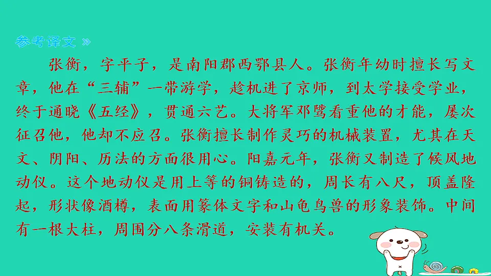 17925465第3页