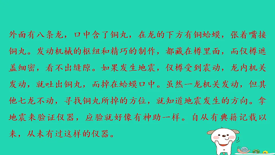 17925465第4页