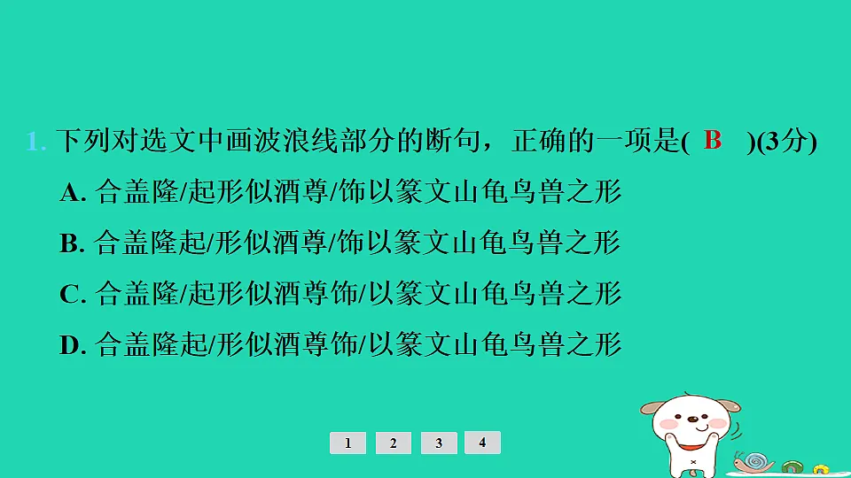 17925465第5页