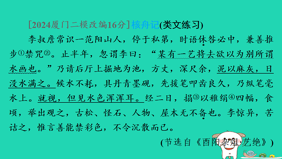 17925466第2页