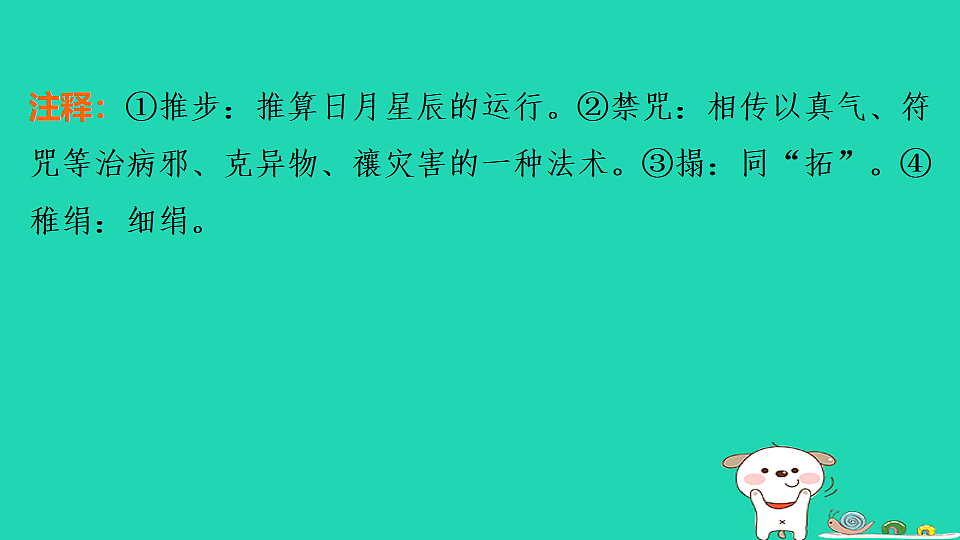 17925466第3页