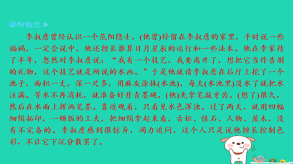 17925466第4页
