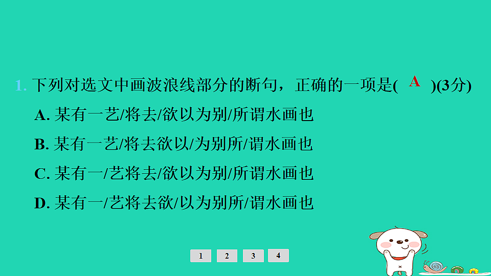 17925466第5页