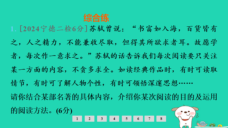 17925482第2页