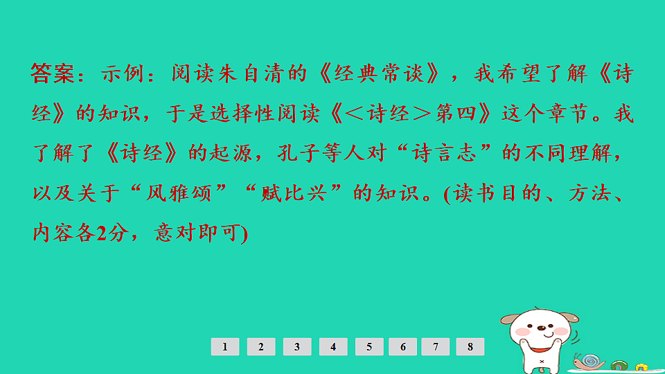 17925482第3页