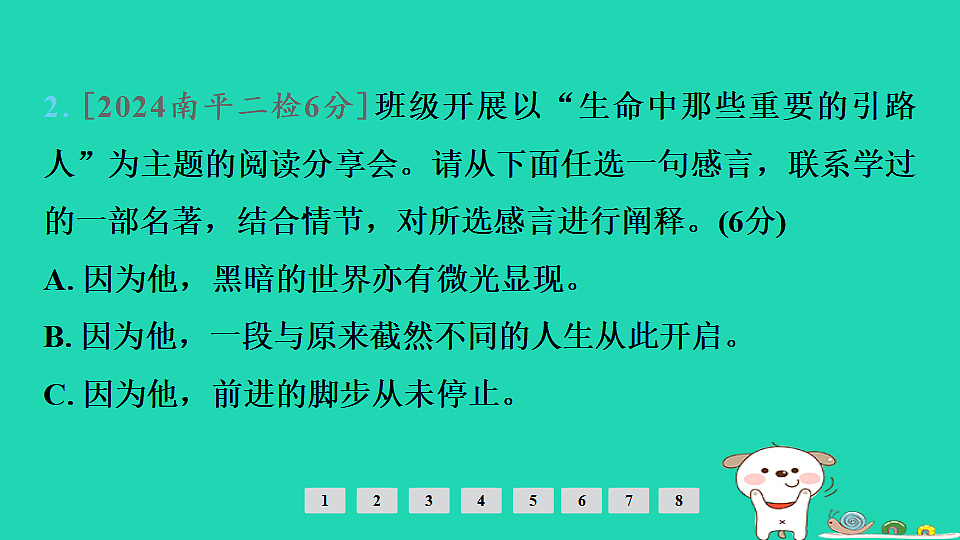 17925482第4页