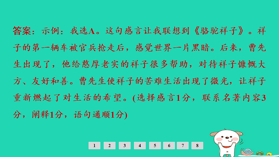 17925482第5页