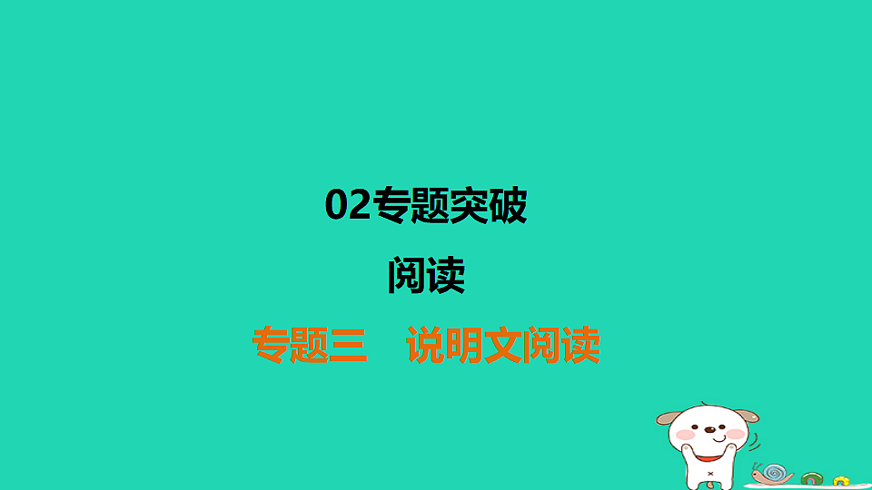 17925490第1页