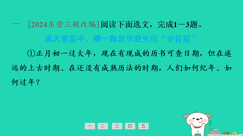 17925490第2页
