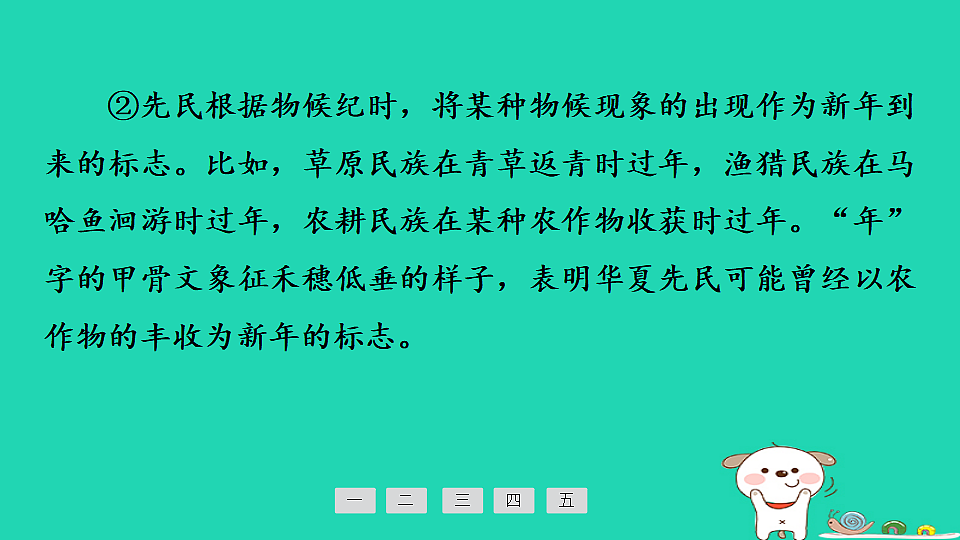 17925490第3页