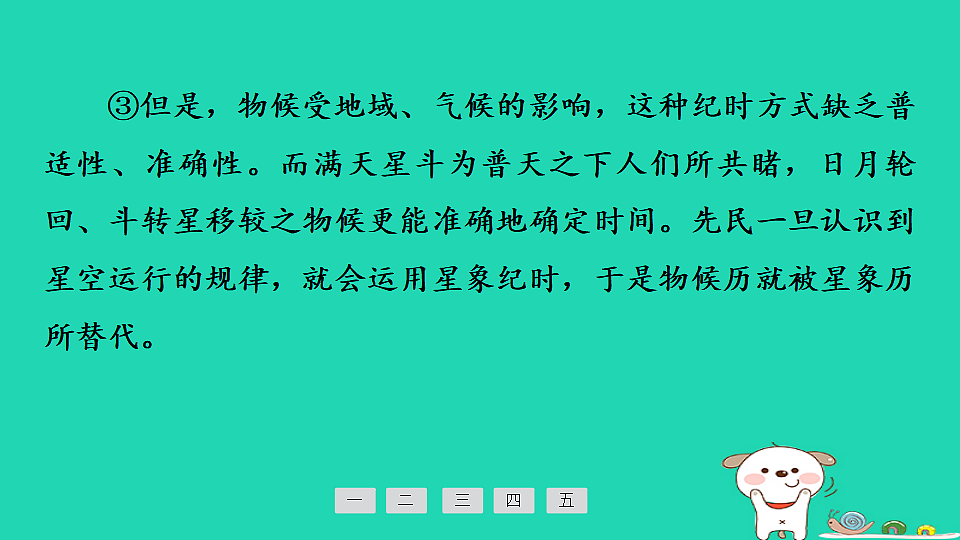 17925490第4页