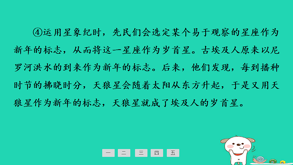 17925490第5页