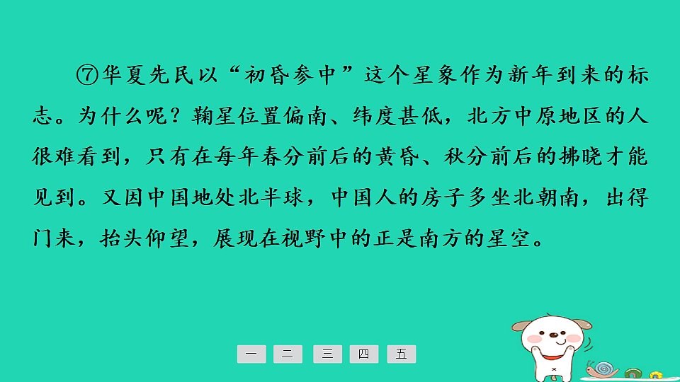 17925490第7页
