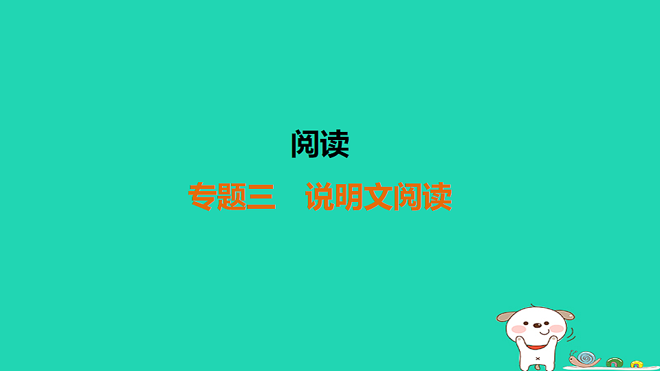 17925494第1页