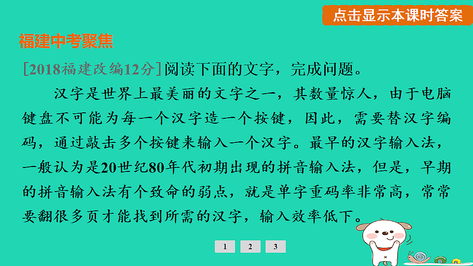 17925494第3页