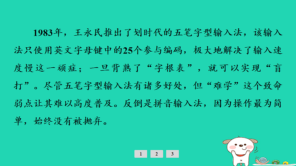 17925494第4页