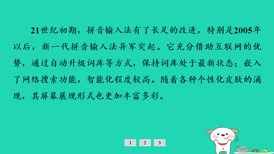 17925494第5页