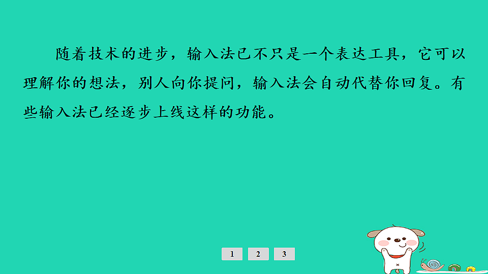 17925494第6页