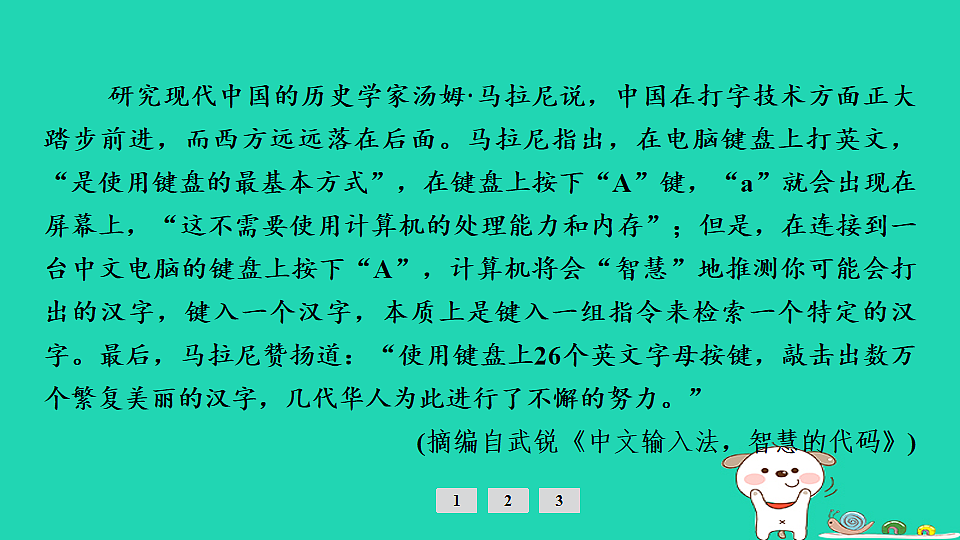17925494第7页