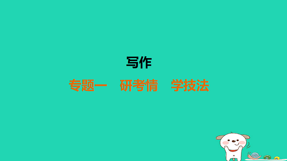 17925496第1页