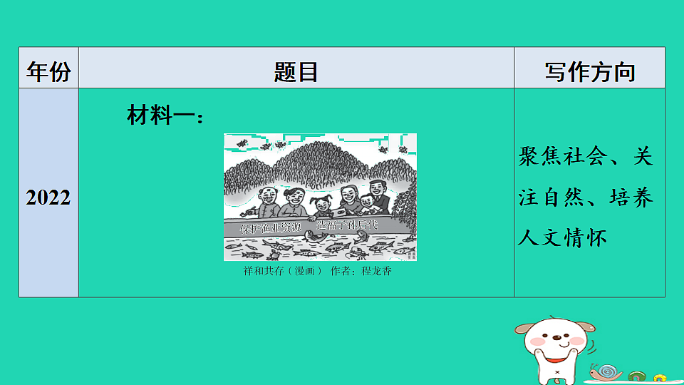 17925496第6页