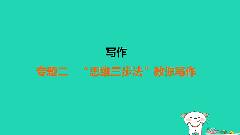 17925497第1页