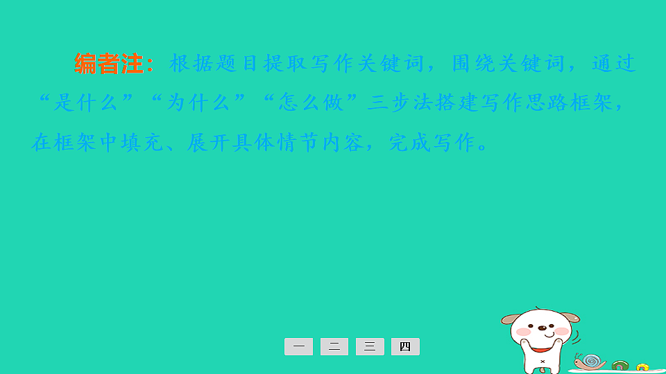 17925497第2页