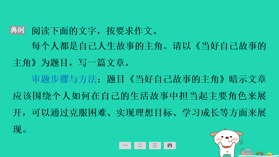 17925497第4页