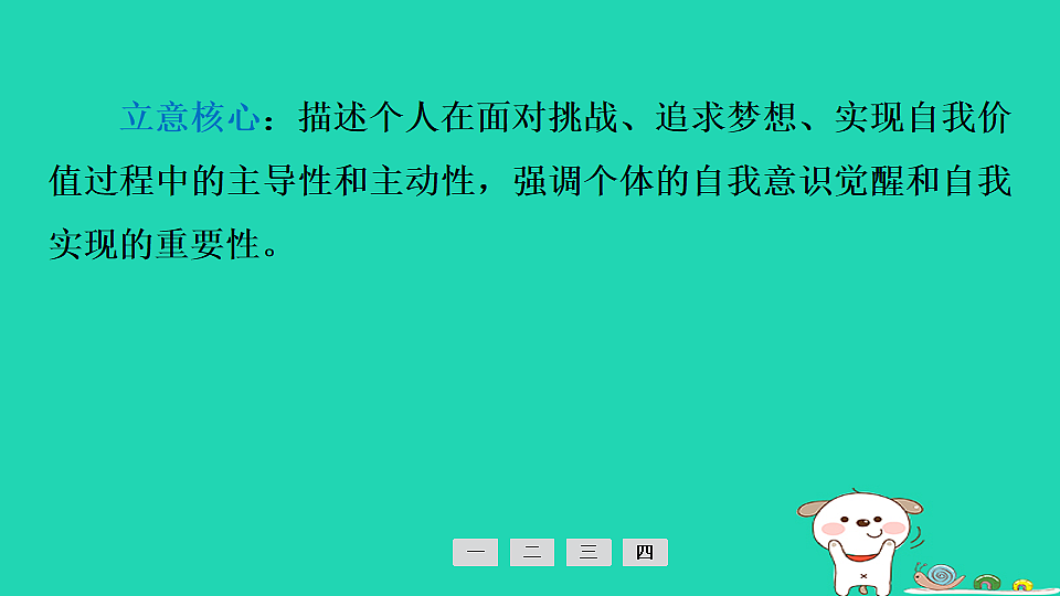 17925497第5页