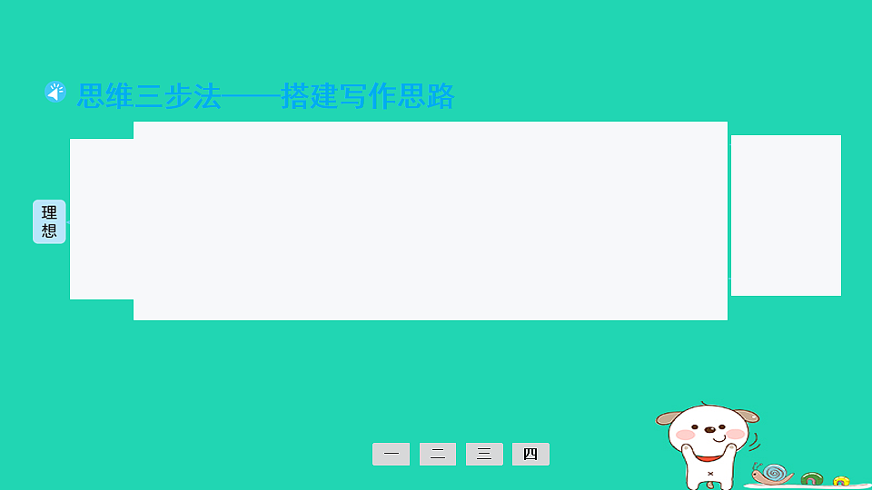 17925497第6页
